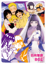 NS-10-M02-16 Hinata Uzumaki | Naruto